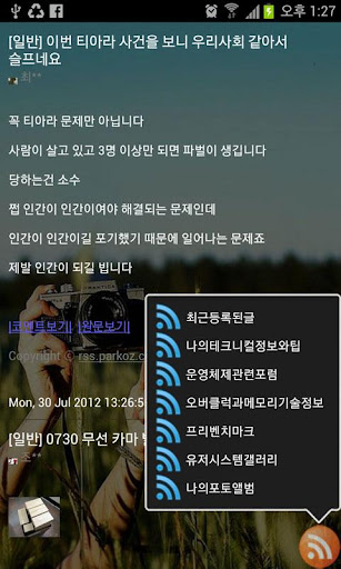 免費下載通訊APP|파코즈 하드웨어 app開箱文|APP開箱王