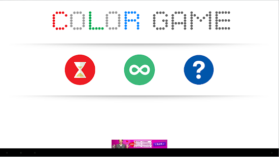 How to download Impossible rush color game 1.0 apk for android