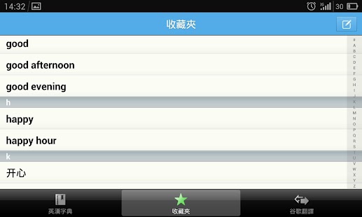 Dictionary App Free Download For Nokia 2690
