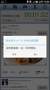 How to install PLAY TO WIN 1.0.4 mod apk for bluestacks