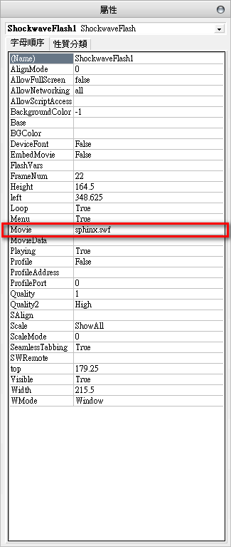 powerpoint 2007 控制項屬性