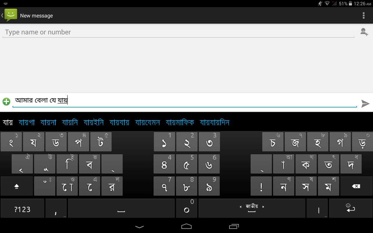 Download Ridmik Keyboard for PC - choilieng.com