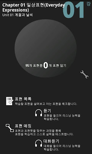 미드n스크린 영어회화