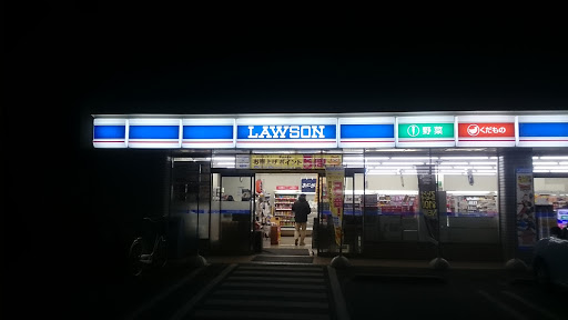 Lawson ローソン 上尾栄町南