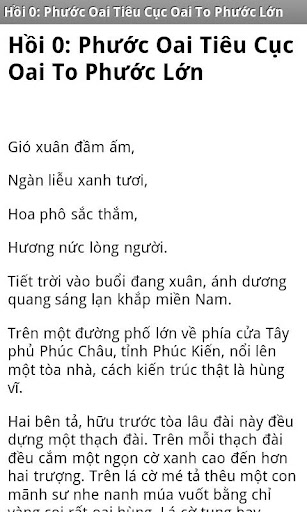 【免費書籍App】Tiếu Ngạo Giang Hồ-APP點子