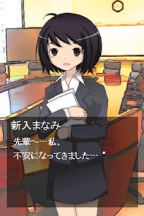 How to install ビジネスマナークイズ☆～新入社員がやってきた！編～ lastet apk for pc