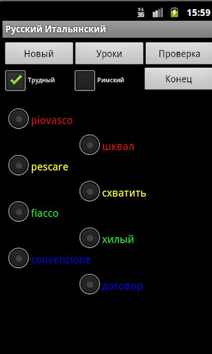 【免費旅遊App】Russian Italian Dictionary-APP點子