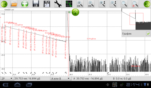 How to download Visa4Android+ 1.3 mod apk for bluestacks