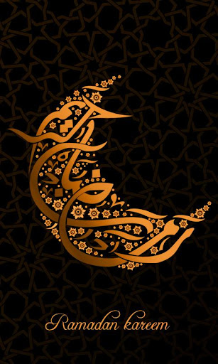 Ramadan Wallpapers