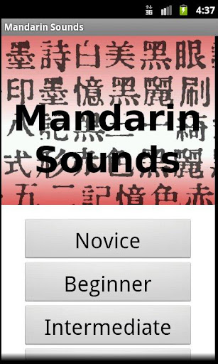 Mandarin Sounds