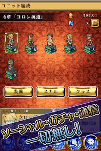 How to get マーセナリーズサーガ２ 1.7 unlimited apk for android