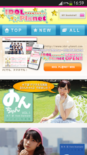 How to get アイドルプラネット 1.4 unlimited apk for pc