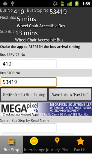 sbs-next-bus for android screenshot