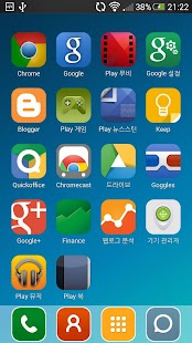 How to download Basic Icon theme lastet apk for bluestacks