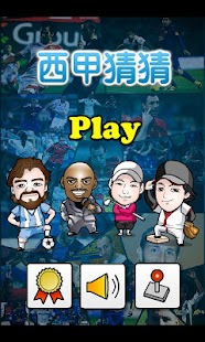 How to download 西甲猜猜 1.0 apk for laptop