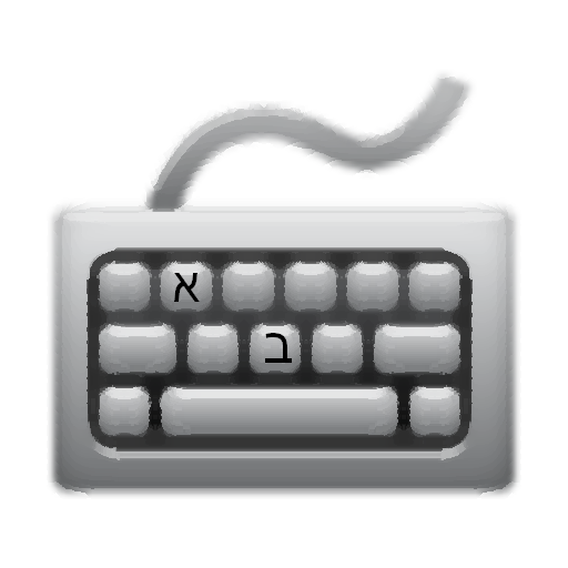 Hebrew Keyboard - Small LOGO-APP點子