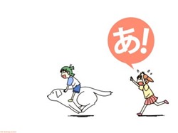 阿茲漫畫大王,Azumanga Daioh,kuso,可愛