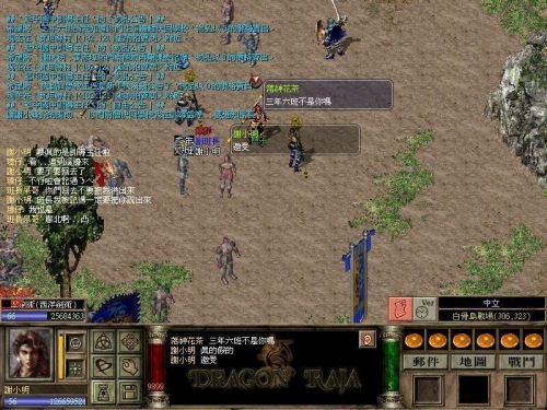 iPlay99