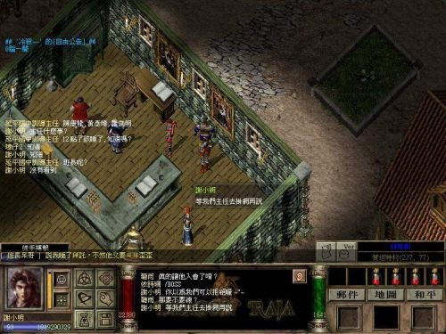 國中生，教務主任，虛擬遊戲,網咖