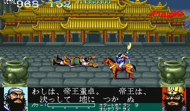 遊戲下載,街機,rom下載,mame教學,格鬥天王