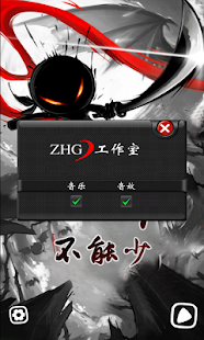 How to mod 情侣忍者 lastet apk for laptop