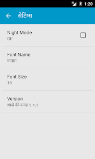 How to get शादी की वजह १.०.२ apk for laptop