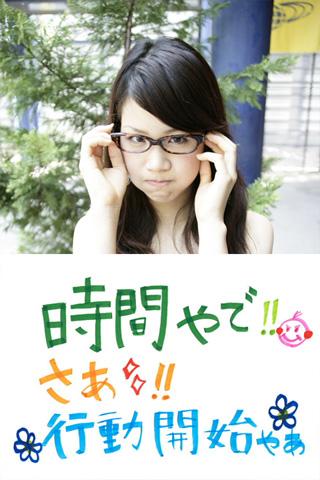 【免費娛樂App】Megane Bijin by Kyoto 02-APP點子