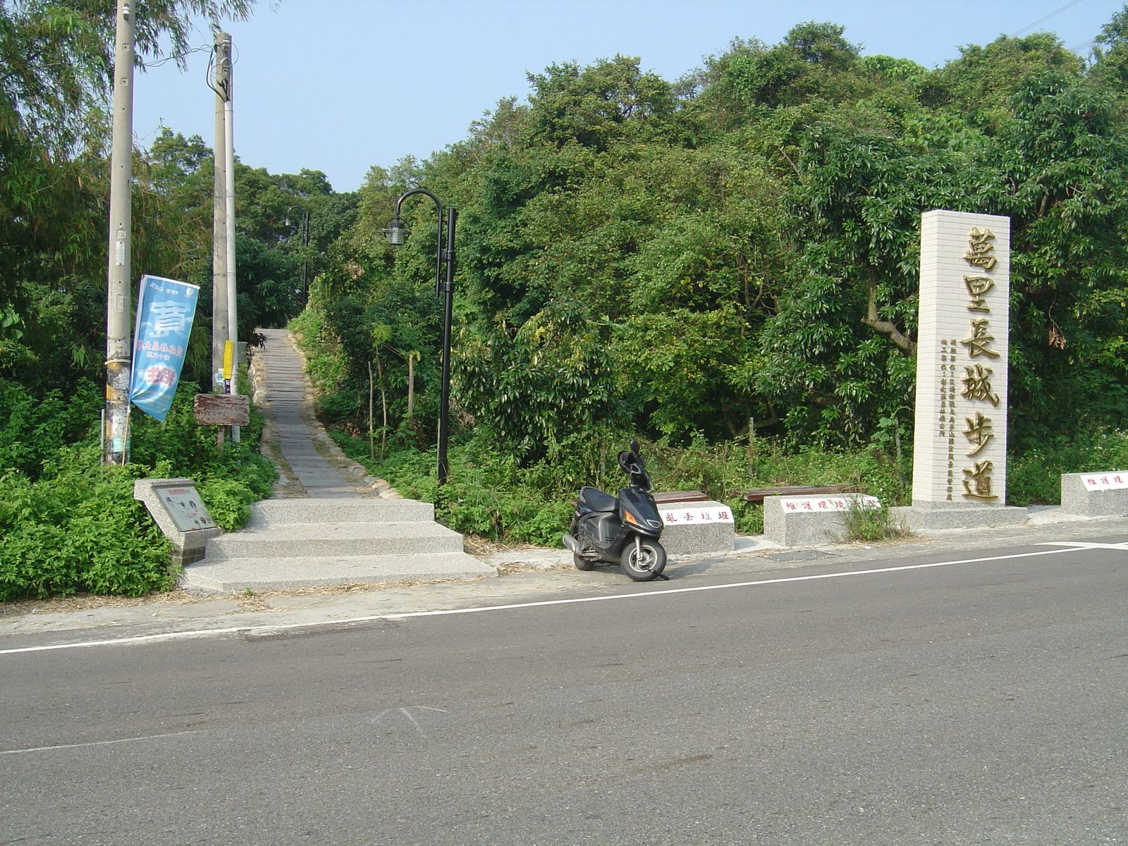 [DSC07540.jpg]