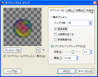 gimp06.png(52062 byte)