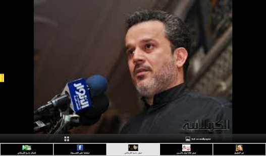 How to install تطبيق قناة يا حسين 0.1 unlimited apk for bluestacks