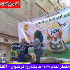 صلاة عيد الفطر لعام1429ه خطيب العيد / د.توكل مسعود