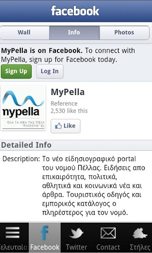 免費下載新聞APP|Mypella.gr - News Application app開箱文|APP開箱王