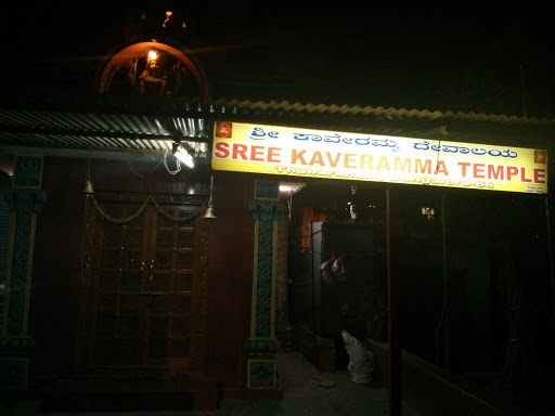 Sree Kaveramma Temple