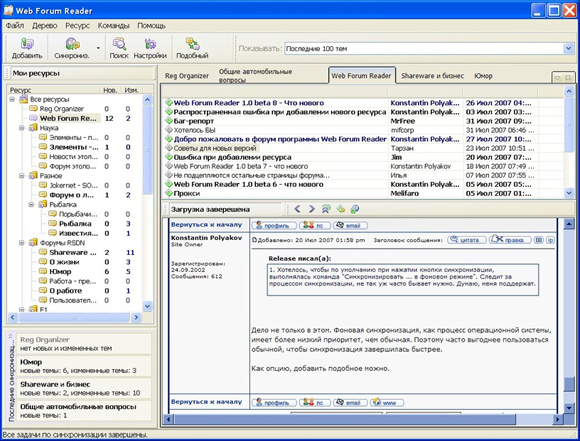 Web Forum Reader