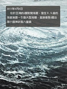 How to get 日落喪屍城免費版 1.1 mod apk for android