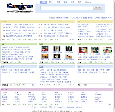 Google新主页 Google新主页