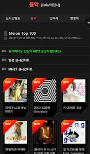 How to install [Cafe/애없사] 동호회 소모임 모임 클럽 patch 1.0 apk for pc