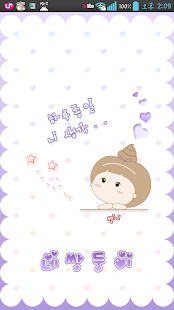 How to download NK 카톡_네쌍둥이_니생각 카톡테마 4.0 mod apk for pc