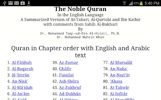 Quran With English Translation