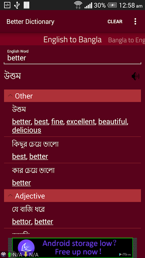 Eng To Bangla Dictionary
