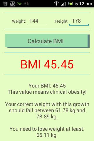 BMI 계산기