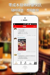 How to mod 任我點掌櫃版 lastet apk for bluestacks