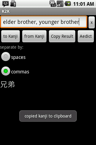 【免費教育App】Keyword to Kanji (Donate)-APP點子