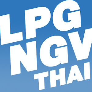 ปั้มแก๊ส LPG NGV Thailand.apk 1.7