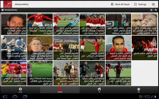 【免費運動App】أخبار الأهلى Akhbar AlAhly-APP點子