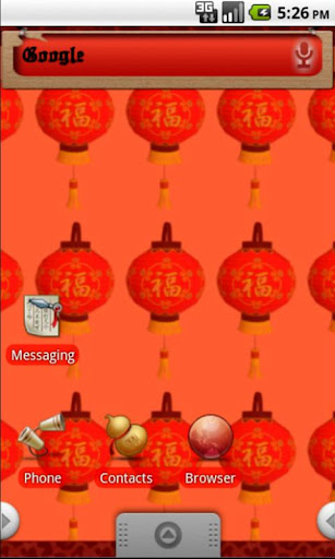 Chinese New Year Lanterns