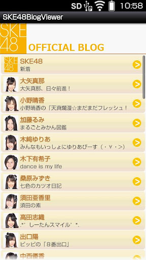 SKE48ブログビューア