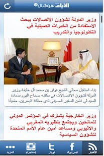 How to install الأيام سوشيل 1.22.47.657 mod apk for laptop