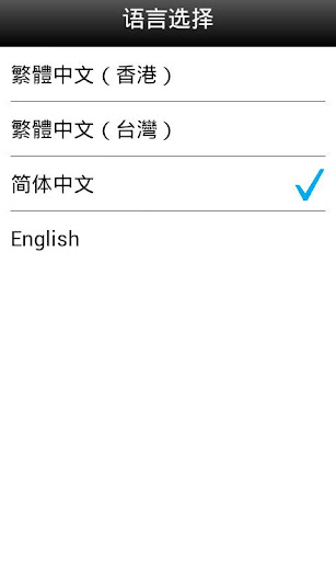 免費下載生活APP|Things To Take 出門手記 app開箱文|APP開箱王