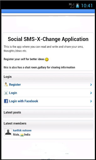 【免費娛樂App】smsXchange-APP點子